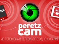  PeretzCAM  15   