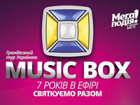  MusicBox  7-    party-  