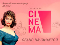  Cinéma      