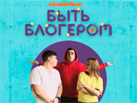   Nickelodeon      