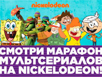  Nickelodeon      