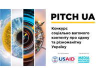 ³  PITCH UA:      