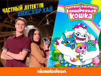  Nickelodeon       