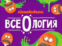 Nickelodeon       