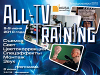    All-TV Training