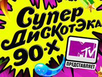 D    MTV    90-  MTV