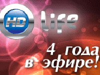  HD Life  4 