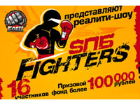      - S Fighters