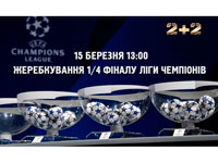 � ����� ������ 2+2 ��������� ���������� �������������� ���� ��������� � ���� ������ 