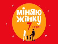 ��������� ������ ������ ̳��� ���� �� 1+1 �� ������� ������������ � ������ ����