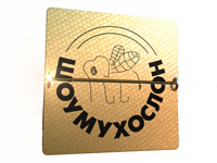 ��������� 2+2 ��������� ��� �������������� ���������