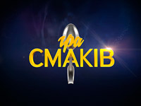 ����� 1+1 �������� ����� ������ ���� ������