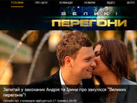 ����� 1+1 ������� ����������� ��� ����������� �� ������� Google Street View