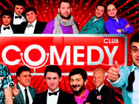 �� ���������� ������� �������� ����� ��������������� ��� COMEDY CLUB