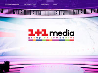 ������ 1+1 ����� ��������� ������������� ����