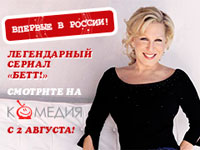 ��������� ������� �� ������� � ������ ������������ �������� ������� ����!