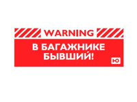 ����� � ���������� ������ ����-�������� ��� ��������� ������