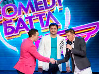 Comedy �����. ��� ������ ������������ �� ���