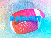 �� ���������� � ��������� �������� ������ ������� ��� ����� �������