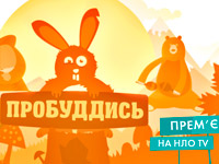 �� ��� TV � ����� ���������� ���������� ���� ������ ������ � ��������