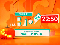 ����� ��� TV ���������� ���� ��������� � ��������� 