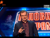 ����������� ������� ��������� �� ICTV �� ����� ������ �������� ����������