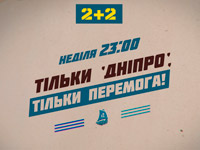 ����� 2+2 ������� �������������� ������ � ����������� ������ ������ � ���������� ���� 