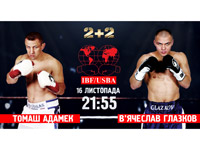 ��������� 2+2 ����� ������������� ��� ����������� ��������� �������� � ������ �������