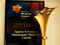 1+1 ����� �������� HR-������� ����