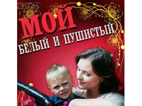 ����� ������� ������� �������� ��������� ��� ����� � ��������