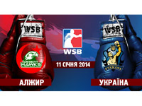 ���������� ������� ������� ���������� � Algeria Desert Hawks � ����� ������ 2+2