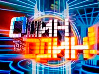 �� ���������� ������ 1 ������ ����� ����� ������������ ���� ���� �  ����!