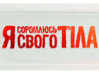 �� ��� �������� ����� ����������� ������ � ��������� ����� ���