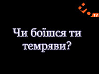 �� ��� TV ��������� �������� ���������� ������� ������� �� �� �������?