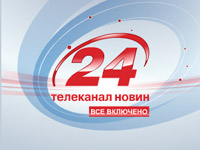 ��������� �������� 24 �������� ������������ ������ �����