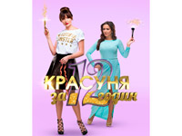 �� 1+1 �������� ����� ����� ������� �������� �� 12 �����