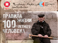 ��������� ����� 2.0 ���������� �������� ������ ������� ����� ���������� ��������