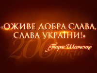 ����� ICTV ������ ������ � ������� ������� ���� ��������