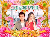 �� ���������� � ��������� ����� ����� fashion-������� ���������� �������