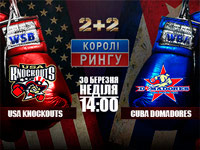 ����� 2+2 ������� ������ ����������������� ���� ��������� ����� �����