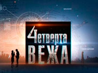 ����� ��������� ��������� ����� �� ICTV ����� �������� ������