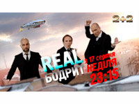 ����� 2+2 ��������� ����� �������������� ��� ��� ������