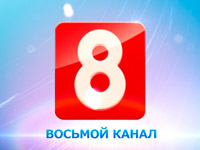 �� 8 ������ �������� ����� �����