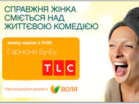 �������� ������� ����� ����� ���������� �������� �������� ������ TLC � �������� ����