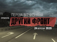 ����� ���������� ���������� ����� ����������� � ������ ������ �������������. ������ ����� (ICTV)