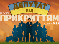 �� ICTV ��������� �������� ������ ����������� ������� ������� ��� ����������