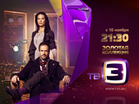 ����� ��-3 ������� ����������� ������ �����������