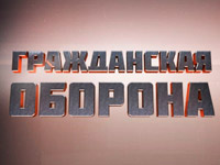 ��������� ����������� ������� �� ICTV ���������� ����������� ����� �� ����� ������ ����