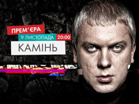 �� ������ ��� TV ��������� �������� ������ ������