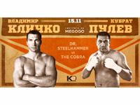 MEGOGO ������� ��� ��������� ������ � ������� ������